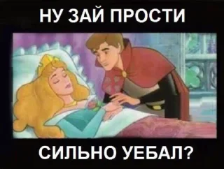 😡