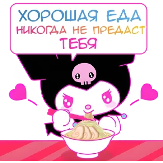 😋