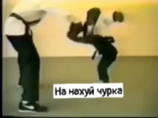 ☠️