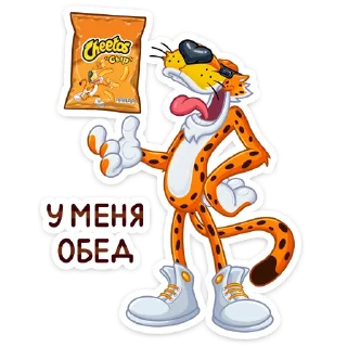 😋