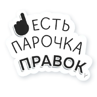 ☝️