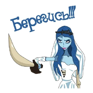 😡
