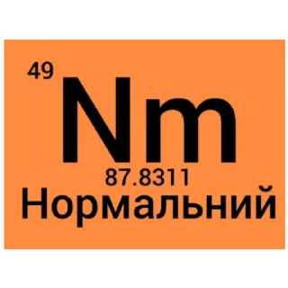 😀