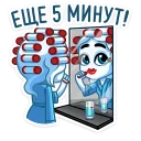 💄