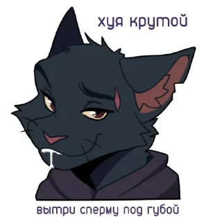 😏