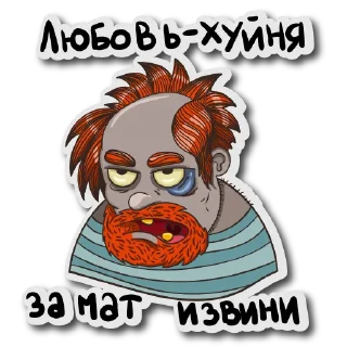 ☹️
