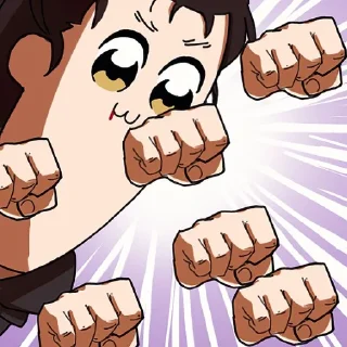 👊
