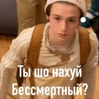 😡