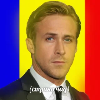 🇹🇩