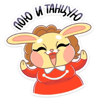💃