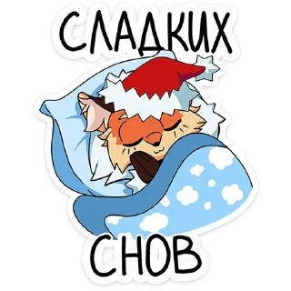 😴