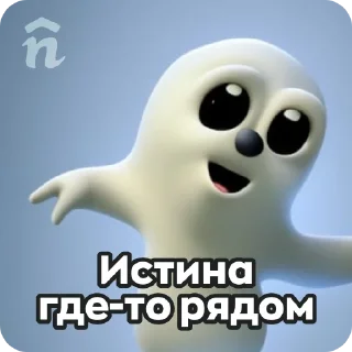 👻