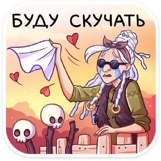 😭