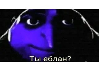 😕