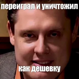 😏