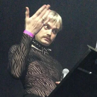 электрофорез