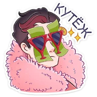 😎