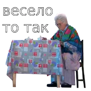 🥳