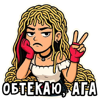😕