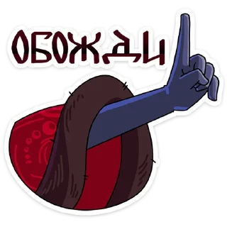 ☝️