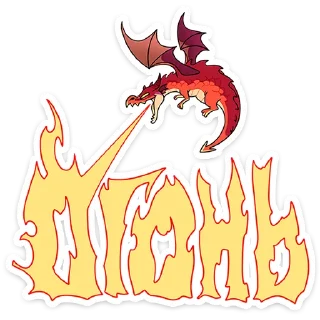 🔥