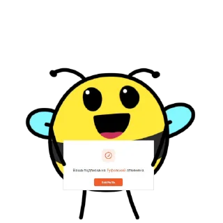 🐝