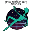 ☄