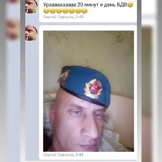 🥳
