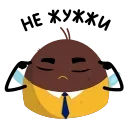 🙉