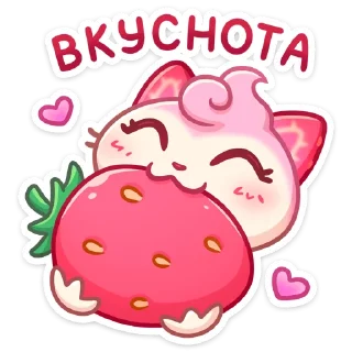 😋