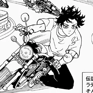 🏍️