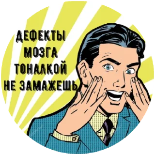 Учимся Хамить Красиво (@hamlo_school )