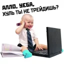 📞