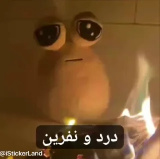 😐