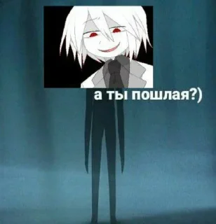 😏