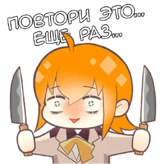 🔪