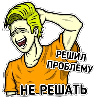 😁