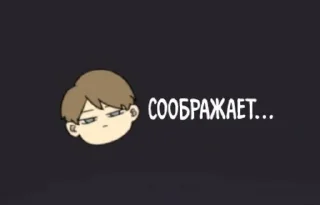 🤔
