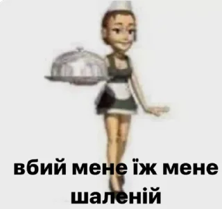 🫦