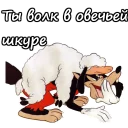 🙉