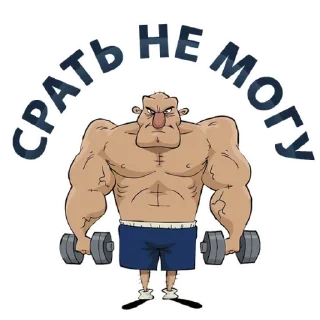 🏋