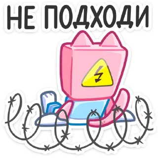 ⚡️