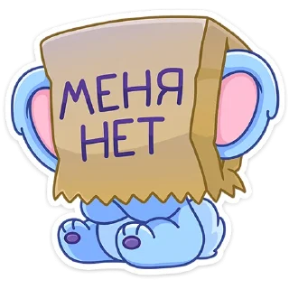 🙈