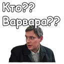 😱