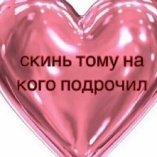 😚