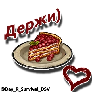 ❤️