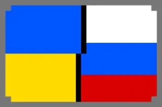 🇷🇺