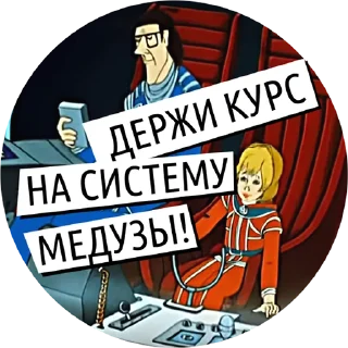 Универсальные ответы