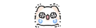 🥺