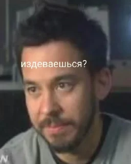 😒